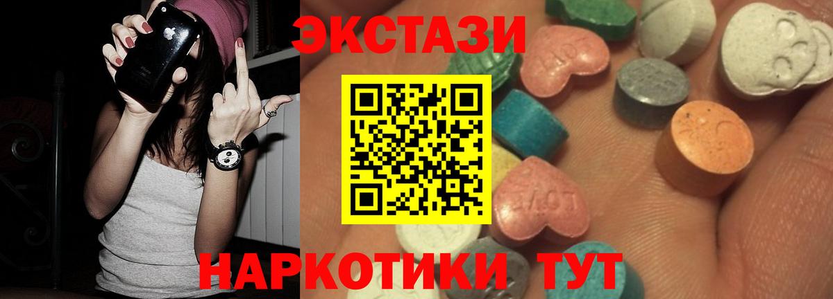 Экстази louis Vuitton  Экстази ешки  ЭКСТАЗИ  Вход с VPN  Котовск 