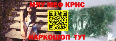 альфа пвп VHQ Донецк
