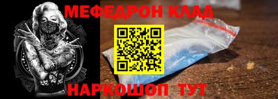 альфа пвп VHQ Донецк