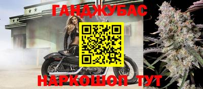 альфа пвп VHQ Донецк