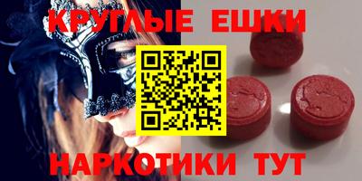 альфа пвп VHQ Донецк