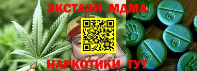 альфа пвп VHQ Донецк