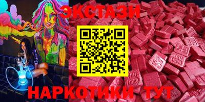 альфа пвп VHQ Донецк