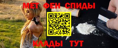 альфа пвп VHQ Донецк