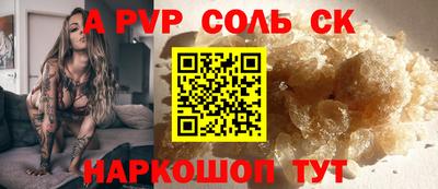 альфа пвп VHQ Донецк
