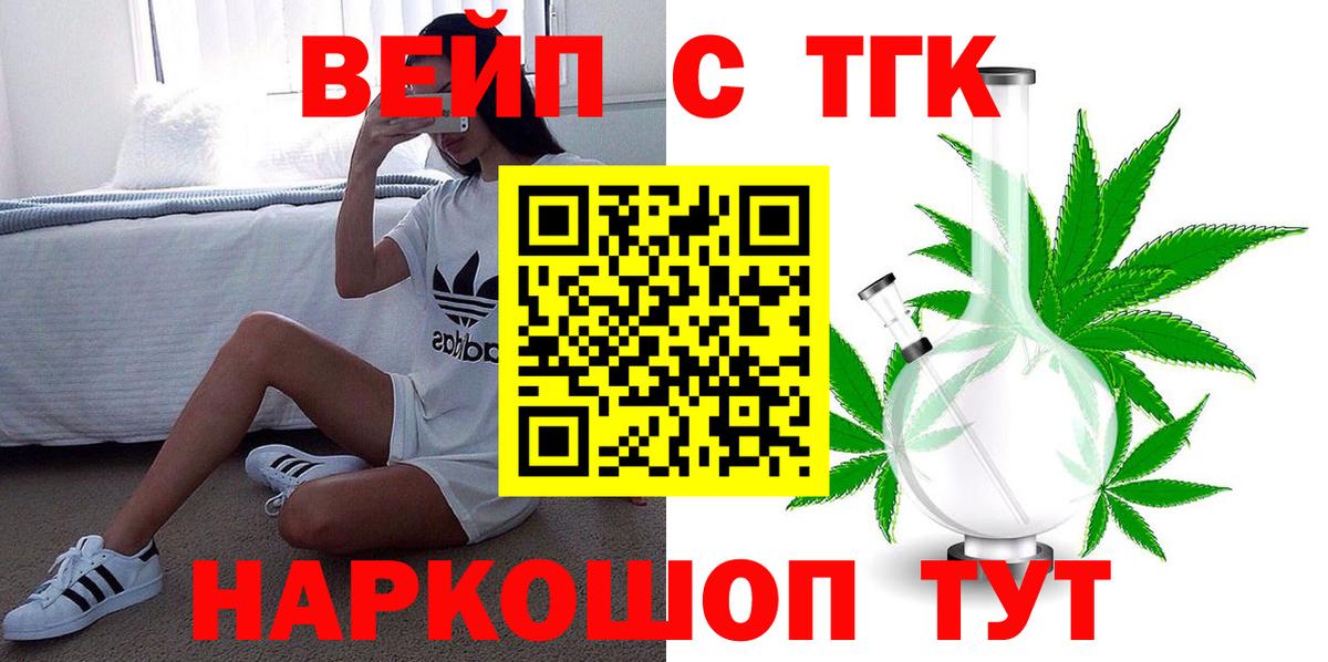 Дистиллят ТГК Wax Котовск